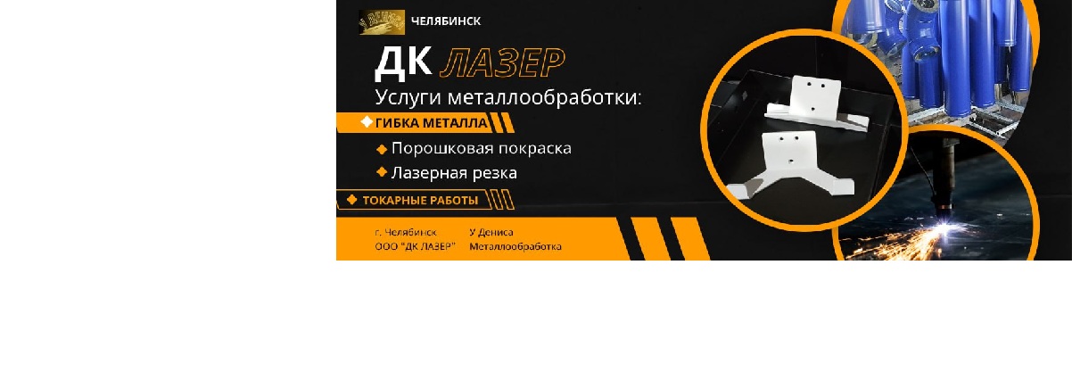 У Дениса